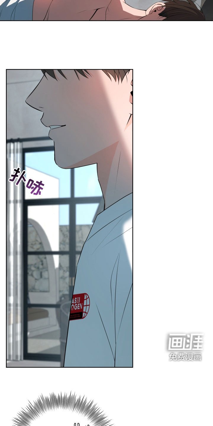 第37章：【第二季】不正常的关系