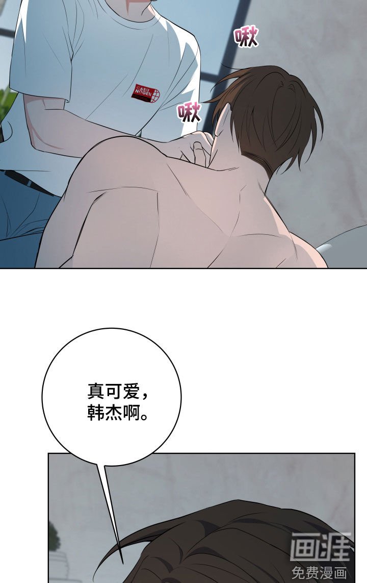 第37章：【第二季】不正常的关系