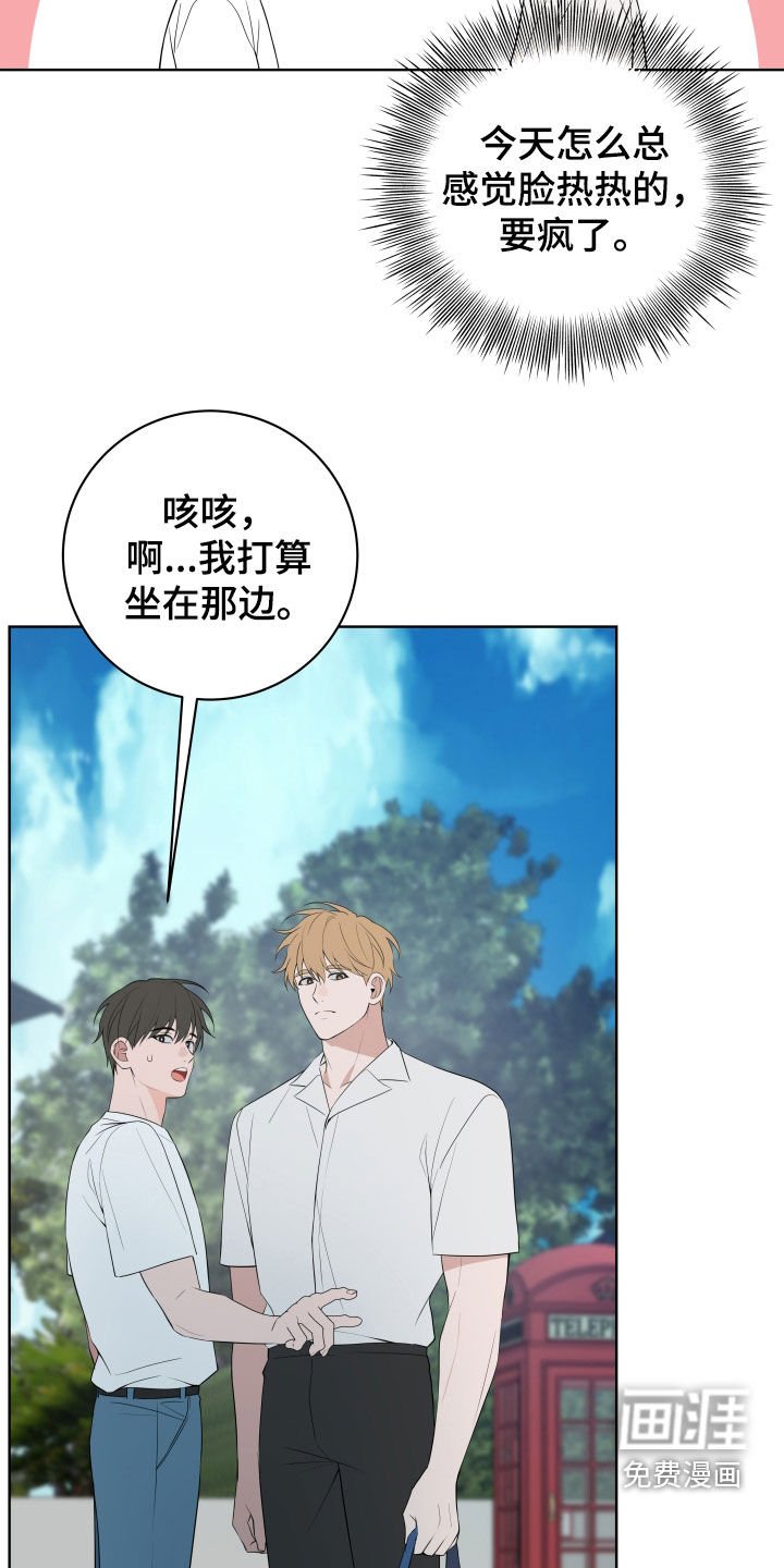 第37章：【第二季】不正常的关系
