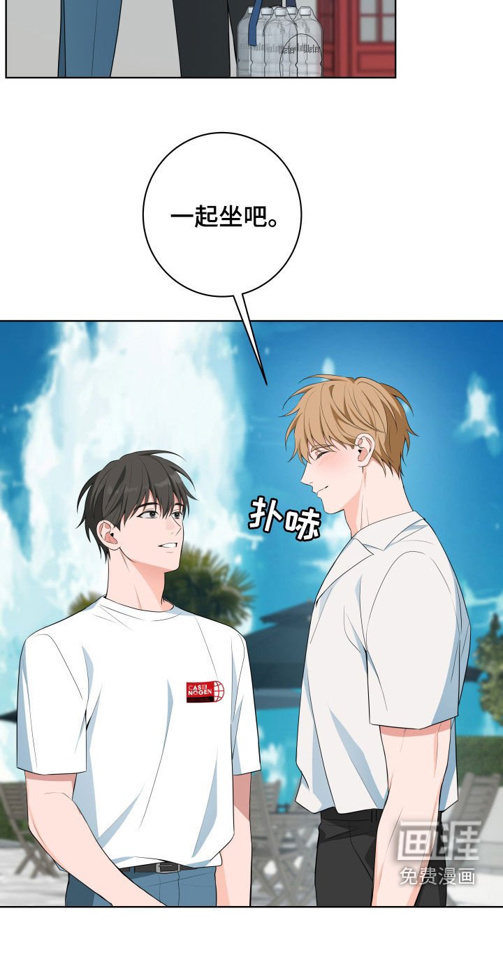 第37章：【第二季】不正常的关系
