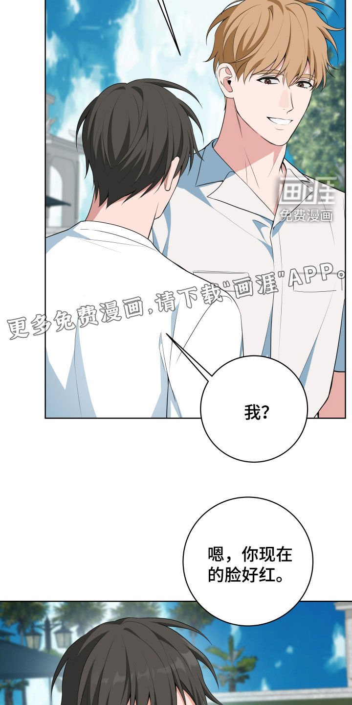 第38章：【第二季】太喜欢哥了