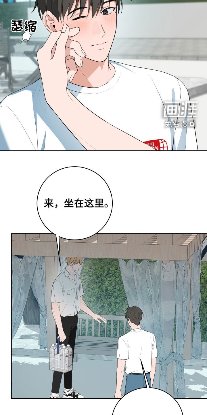 第38章：【第二季】太喜欢哥了
