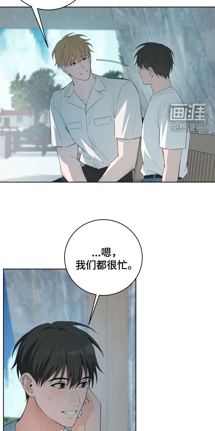 第38章：【第二季】太喜欢哥了
