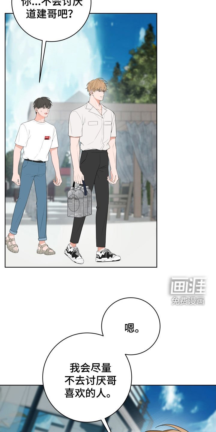 第39章：【第二季】总是装蒜