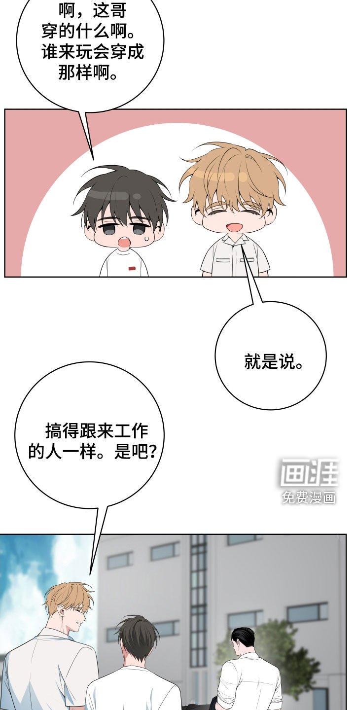 第39章：【第二季】总是装蒜