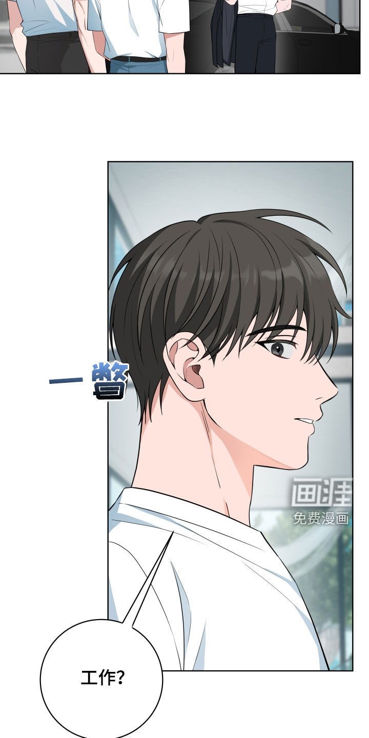 第39章：【第二季】总是装蒜