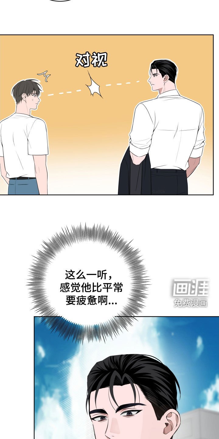 第39章：【第二季】总是装蒜