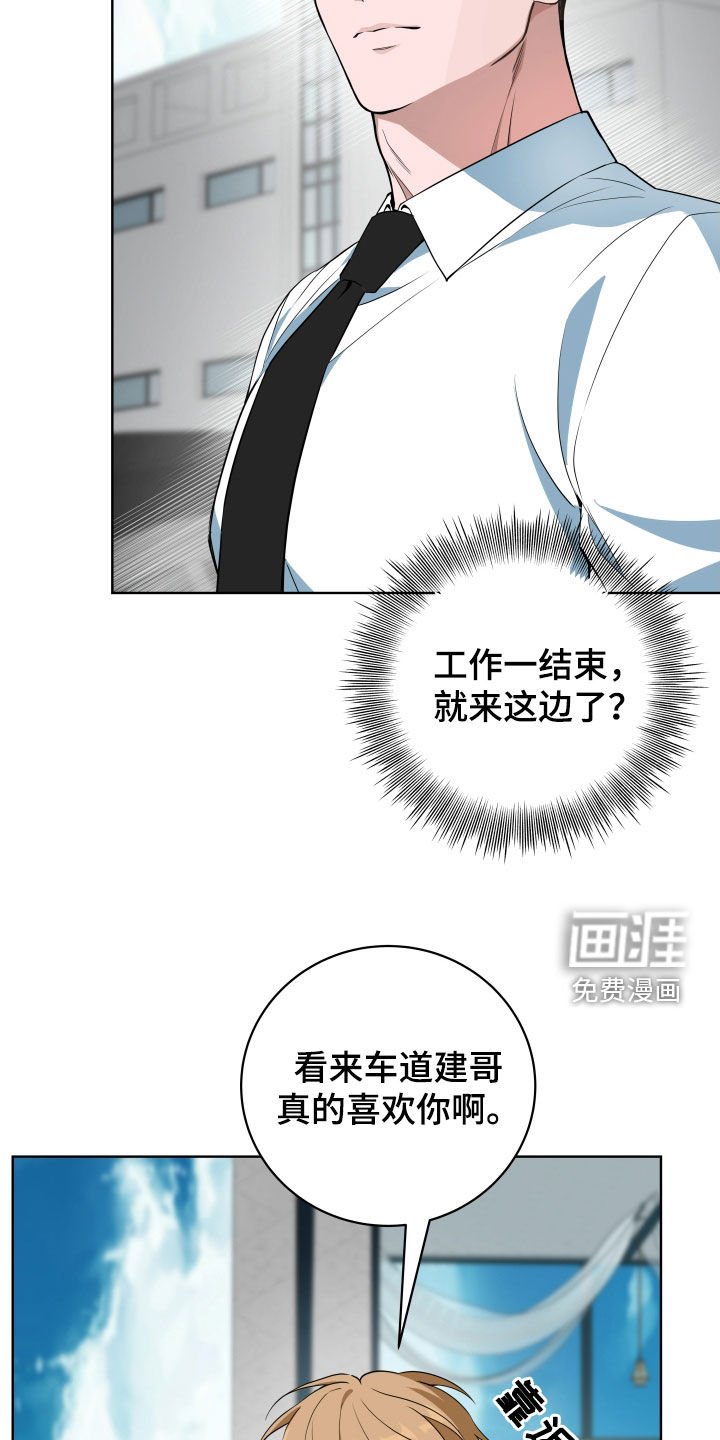 第39章：【第二季】总是装蒜