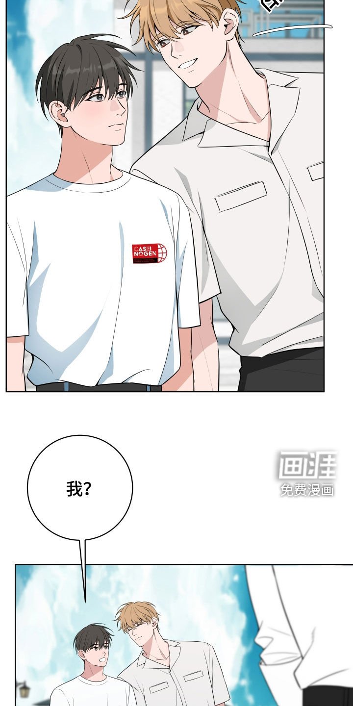 第39章：【第二季】总是装蒜