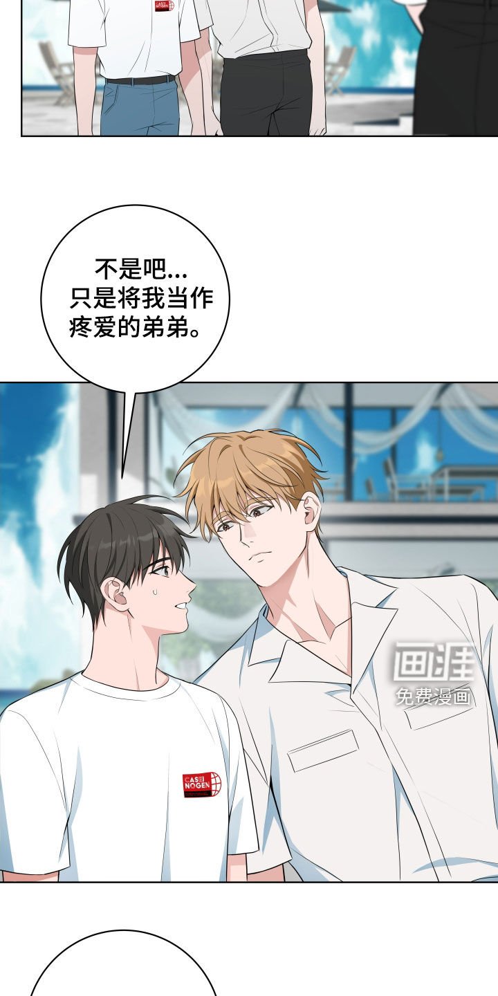 第39章：【第二季】总是装蒜