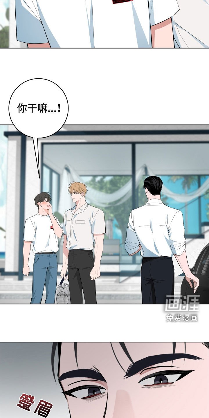 第39章：【第二季】总是装蒜
