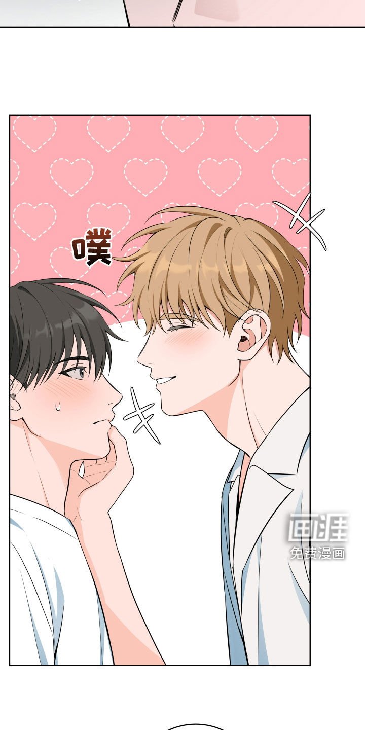 第39章：【第二季】总是装蒜