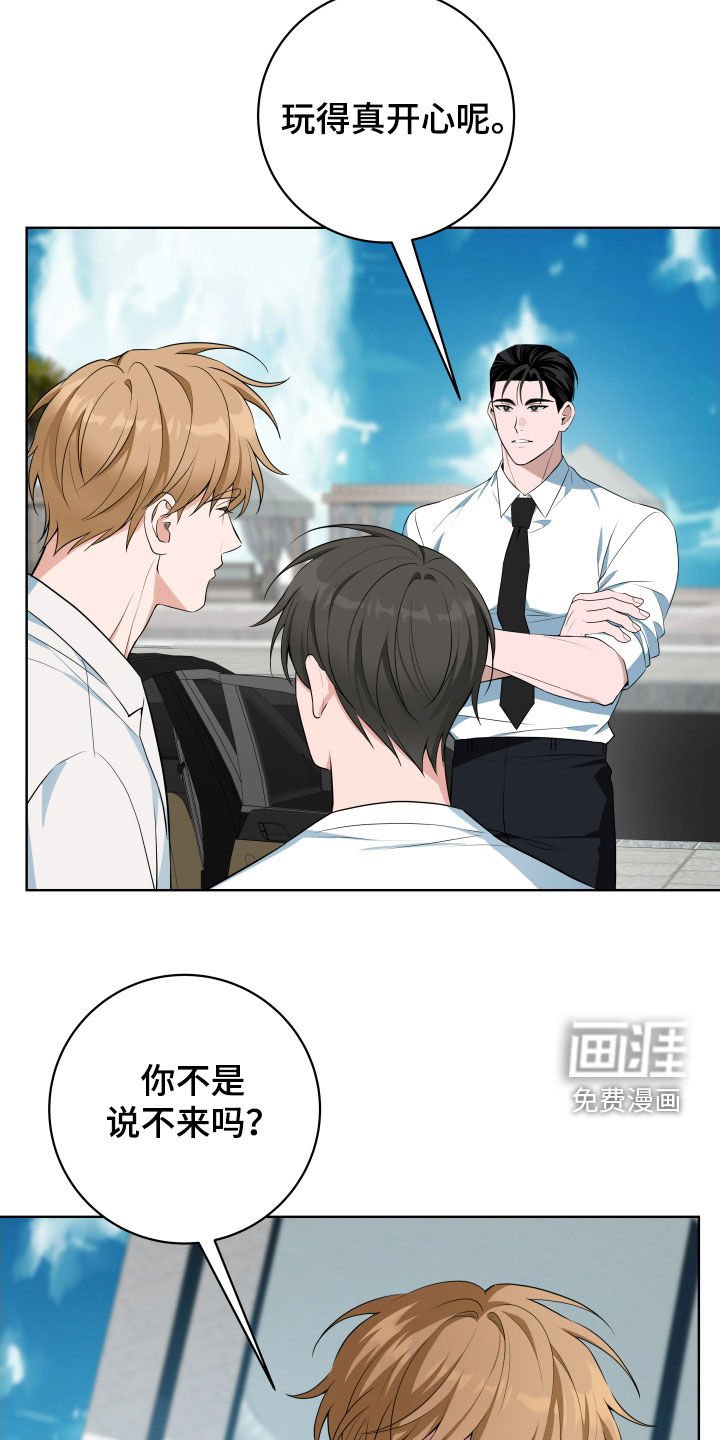 第39章：【第二季】总是装蒜