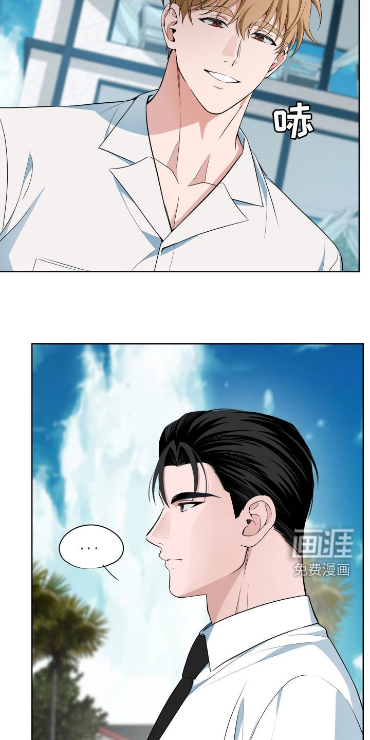 第39章：【第二季】总是装蒜