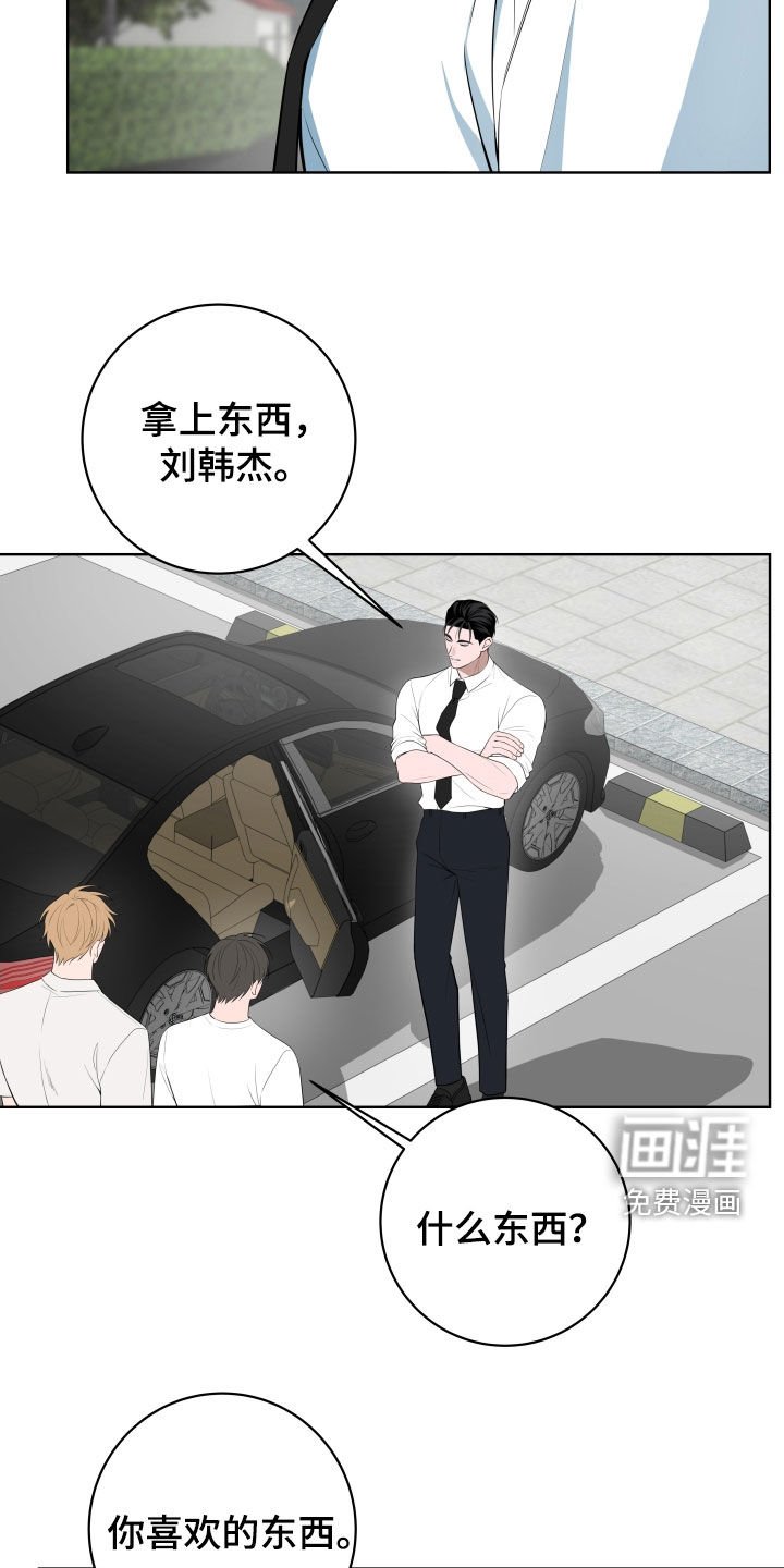 第39章：【第二季】总是装蒜