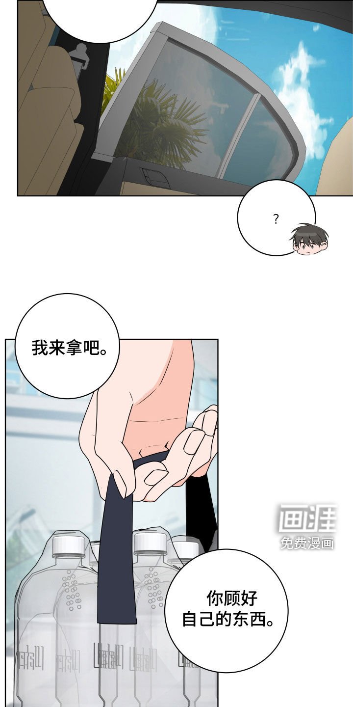 第39章：【第二季】总是装蒜