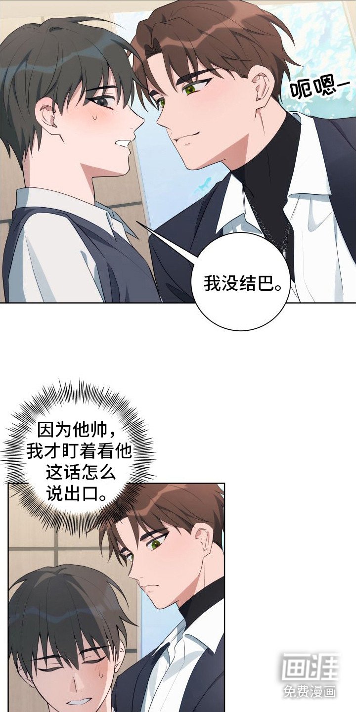 第4章：好久不见