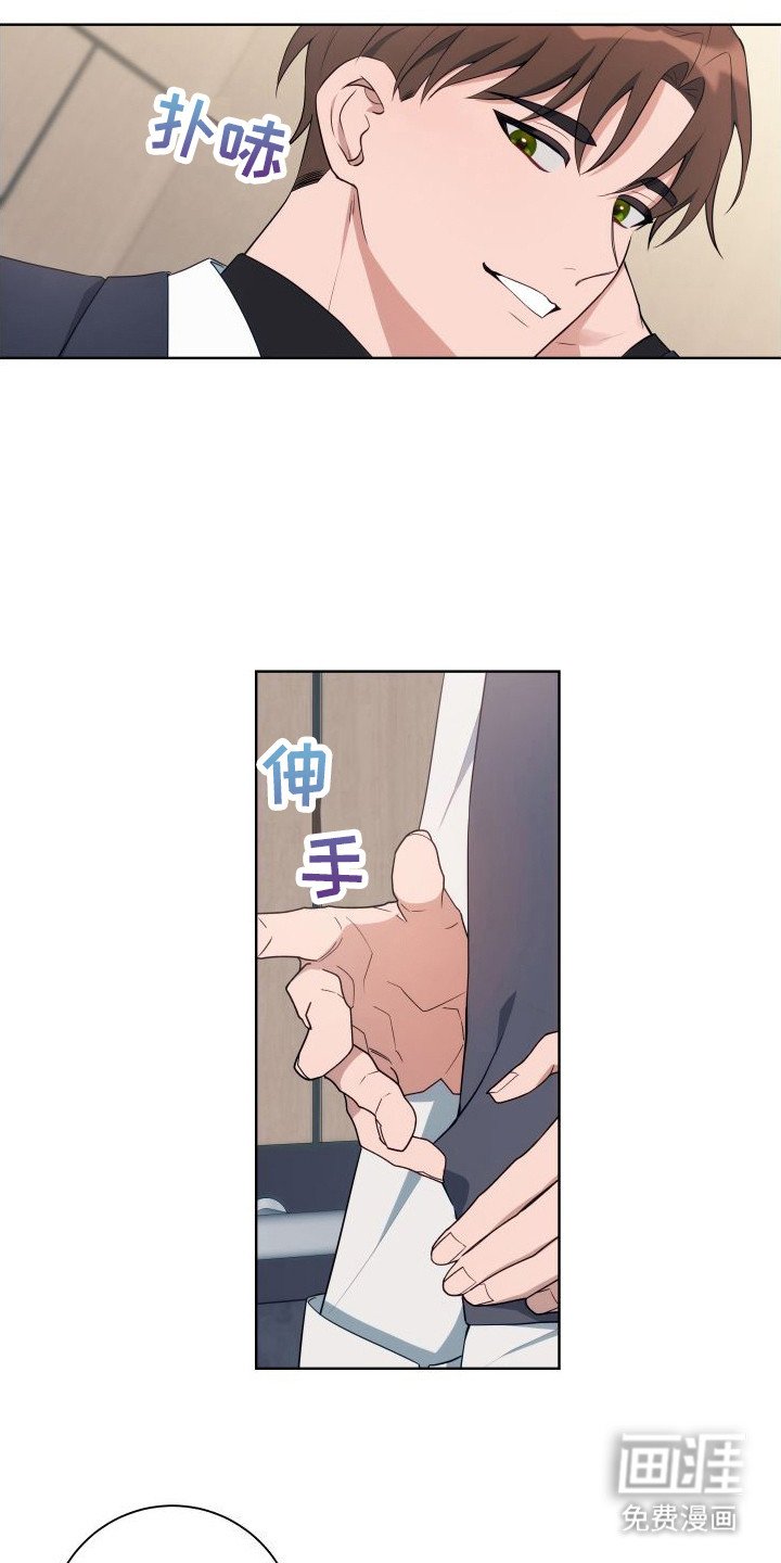 第4章：好久不见
