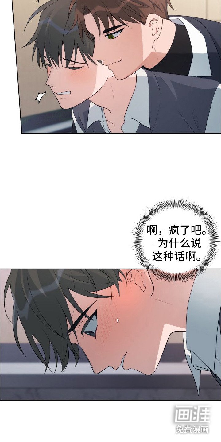 第4章：好久不见