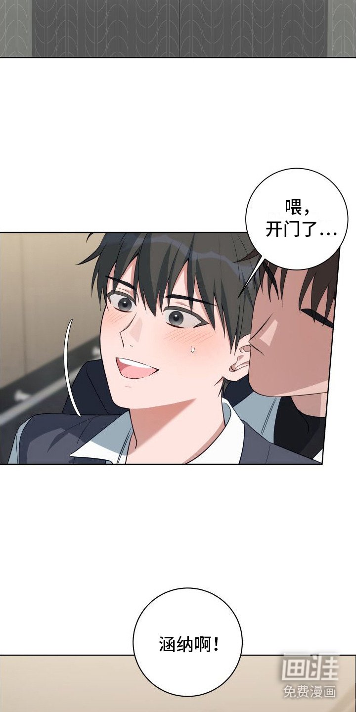 第4章：好久不见