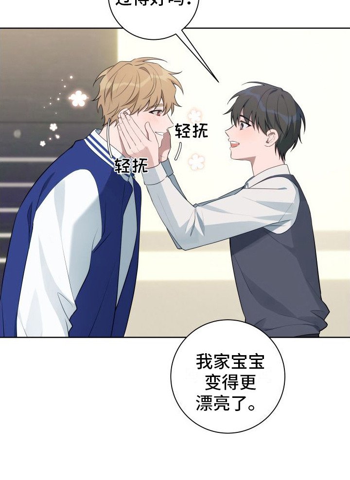 第4章：好久不见