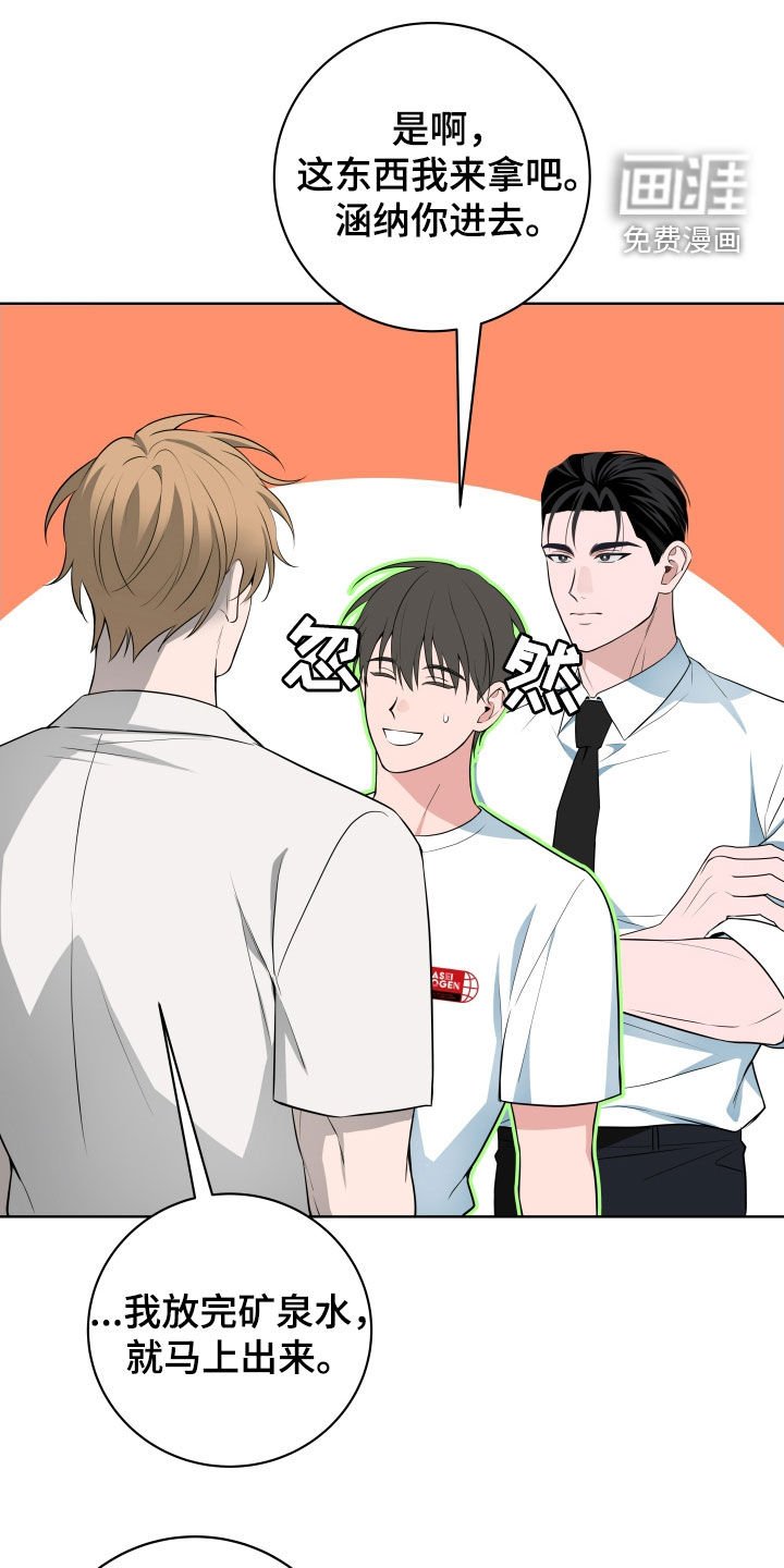第40章：【第二季】心烦意乱