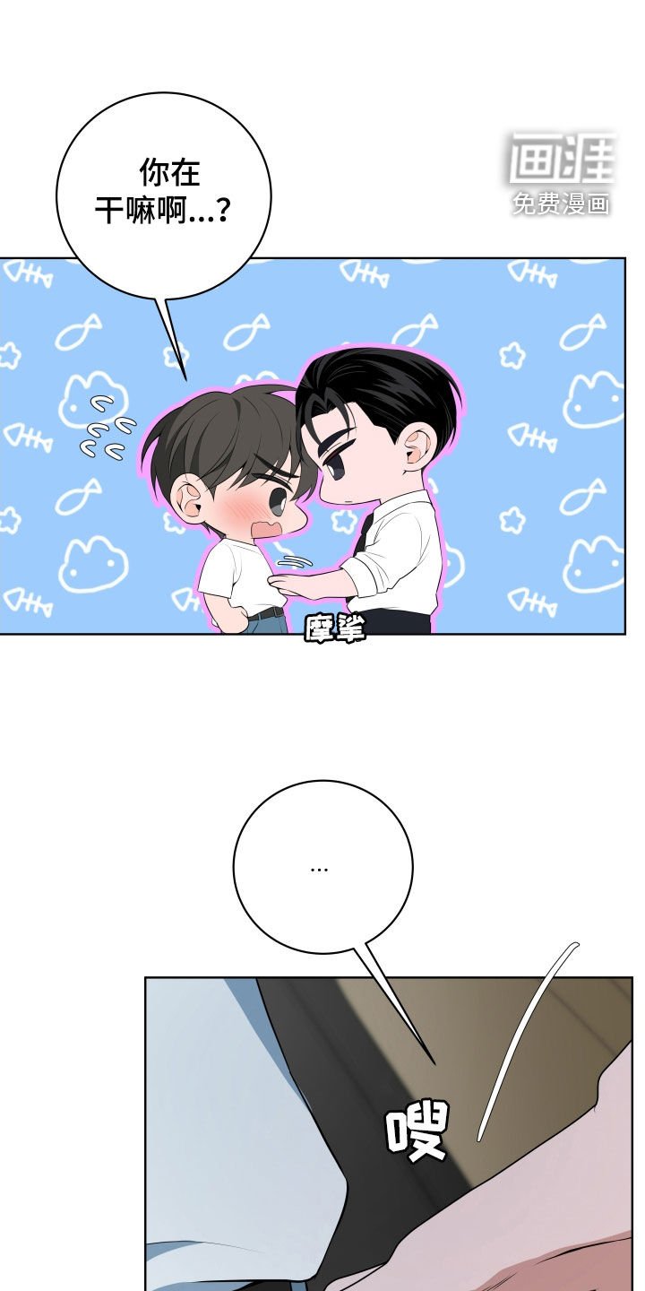 第40章：【第二季】心烦意乱