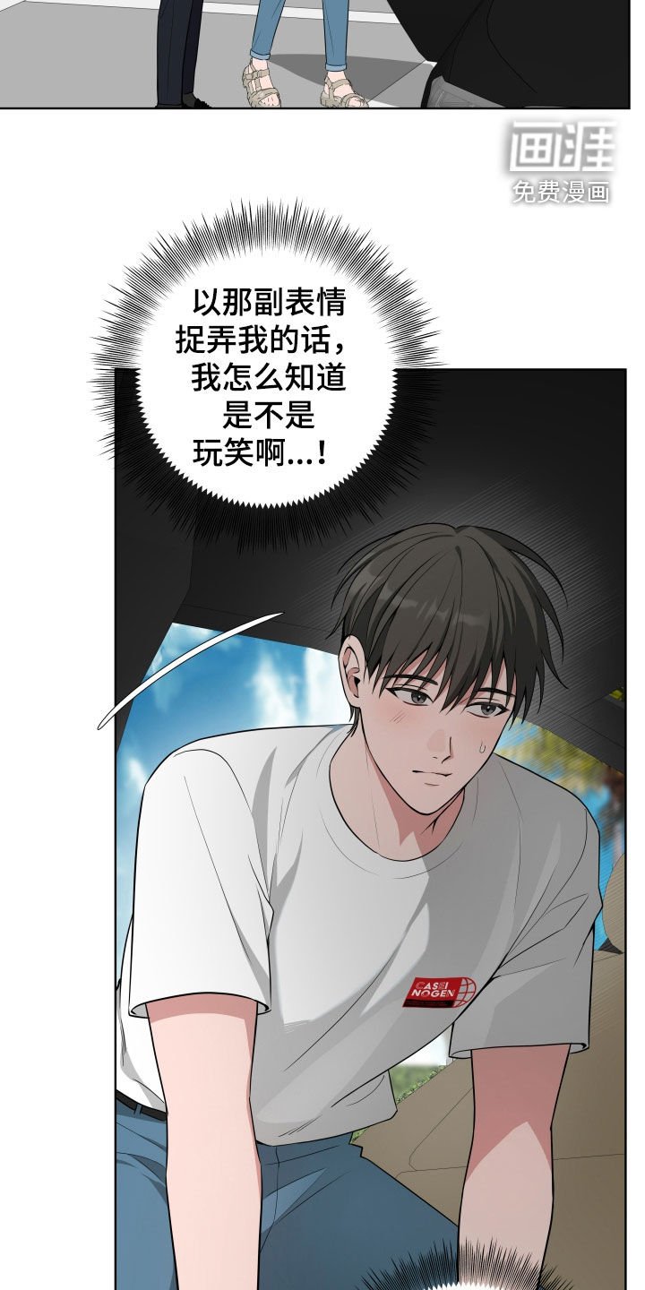 第40章：【第二季】心烦意乱