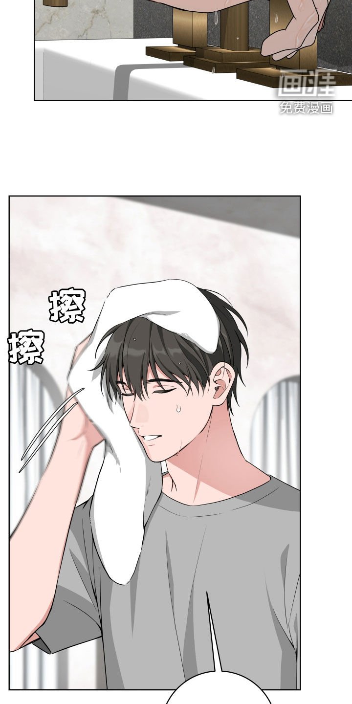 第40章：【第二季】心烦意乱