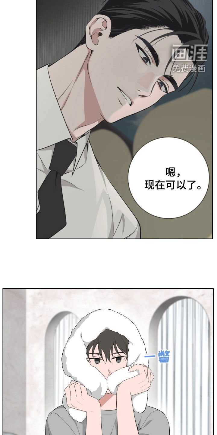 第40章：【第二季】心烦意乱