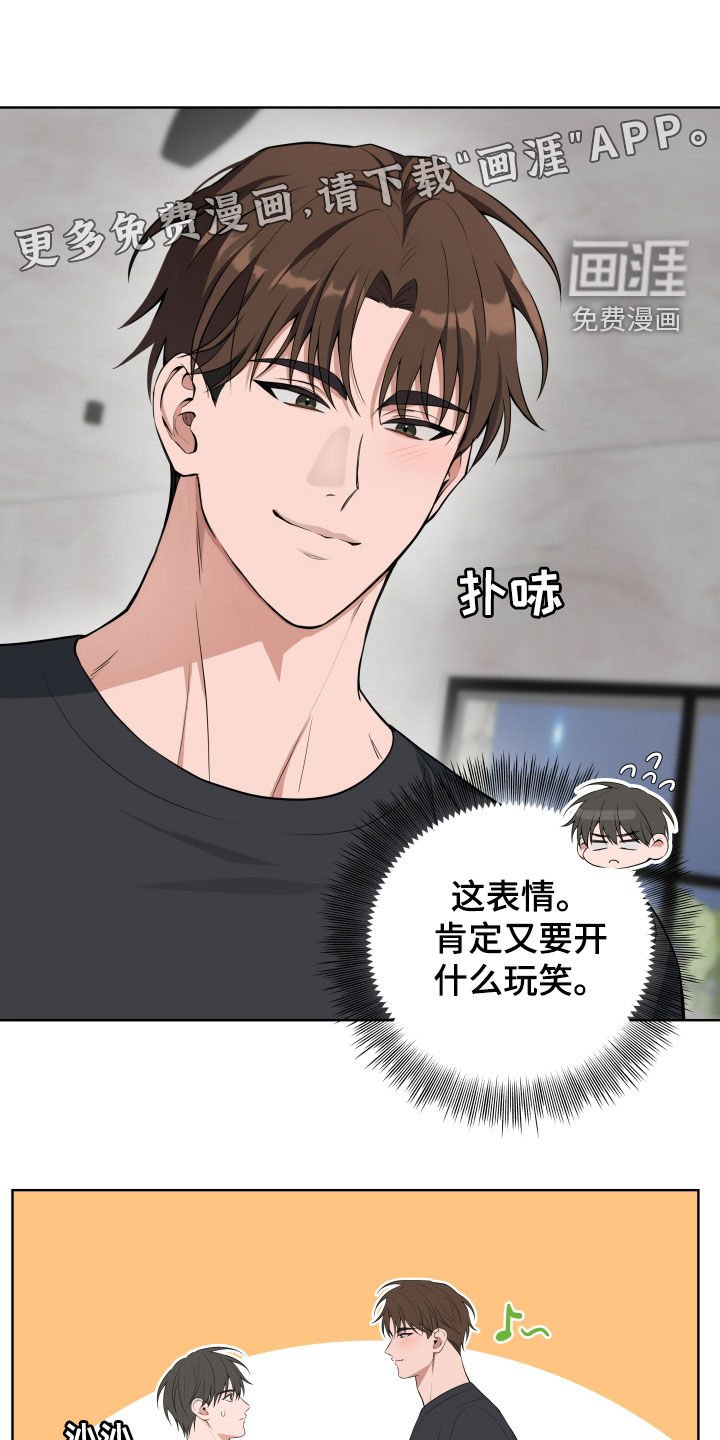 第41章：【第二季】惊喜