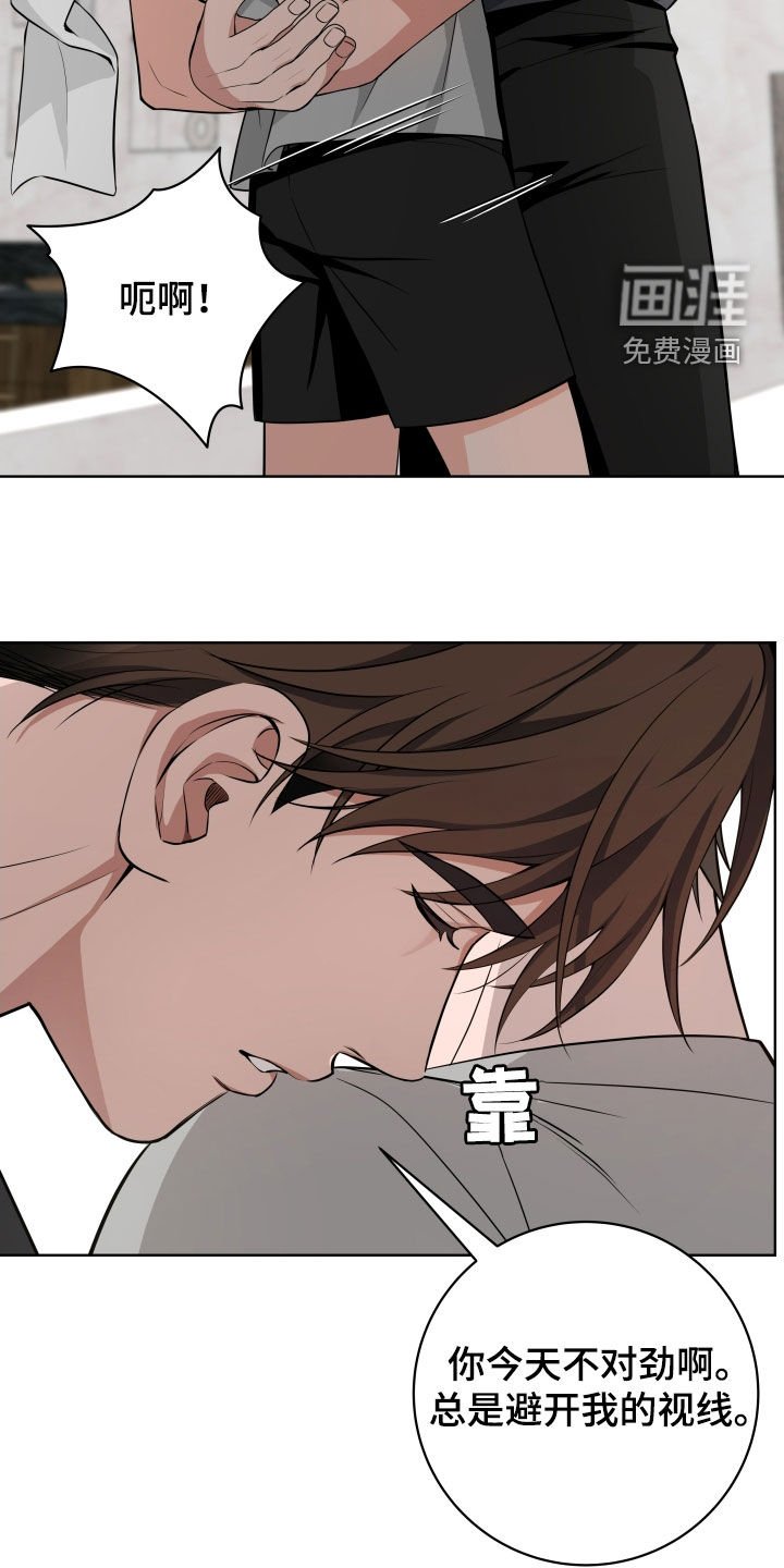第41章：【第二季】惊喜