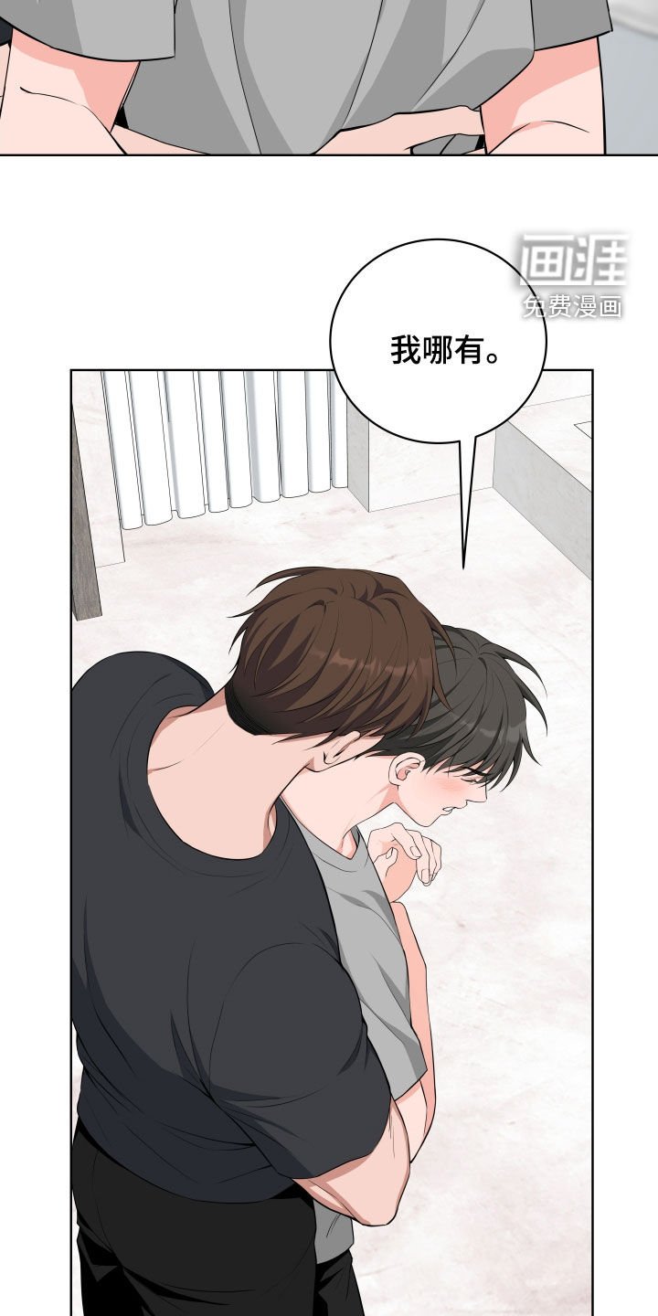 第41章：【第二季】惊喜