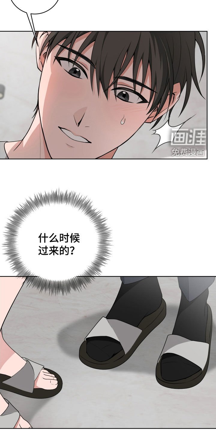 第41章：【第二季】惊喜