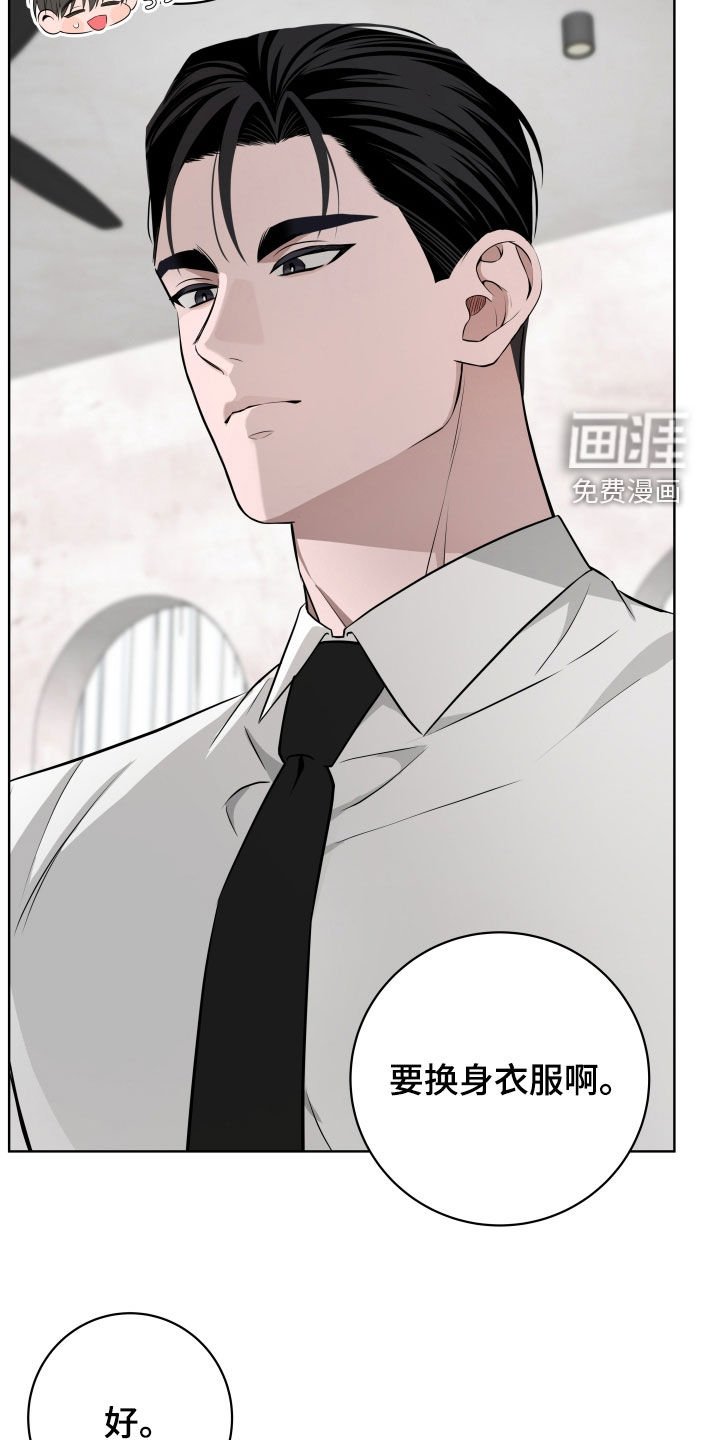 第41章：【第二季】惊喜