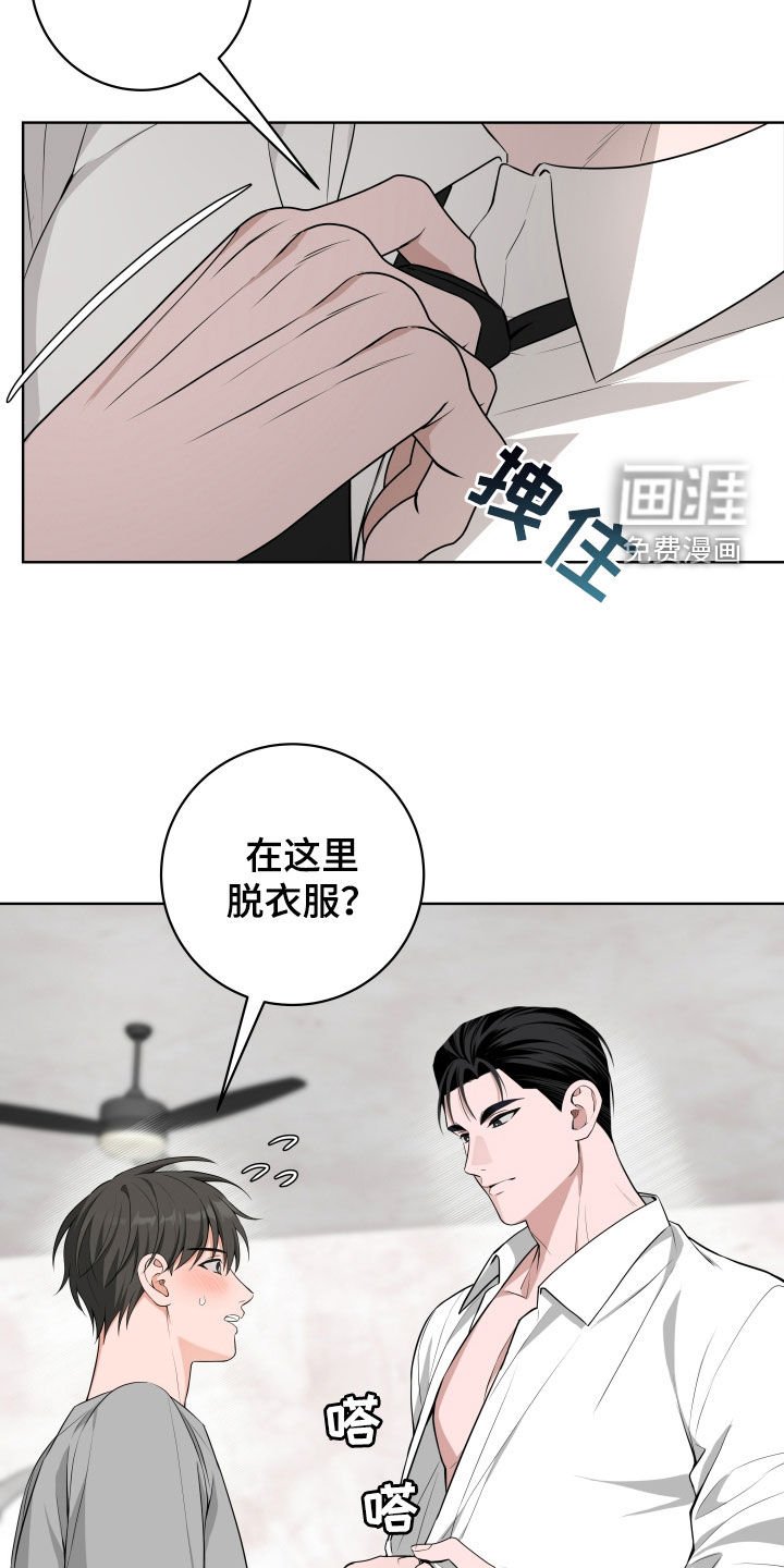第41章：【第二季】惊喜