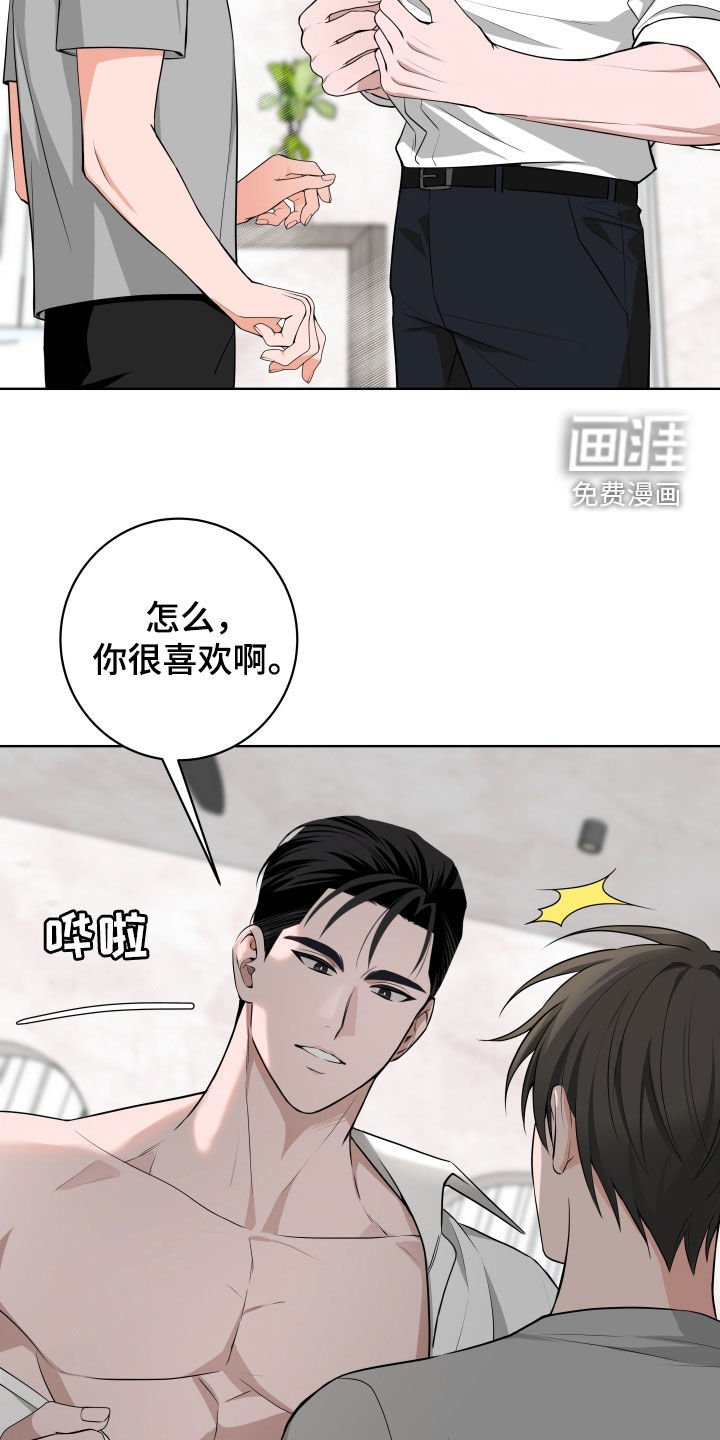 第41章：【第二季】惊喜