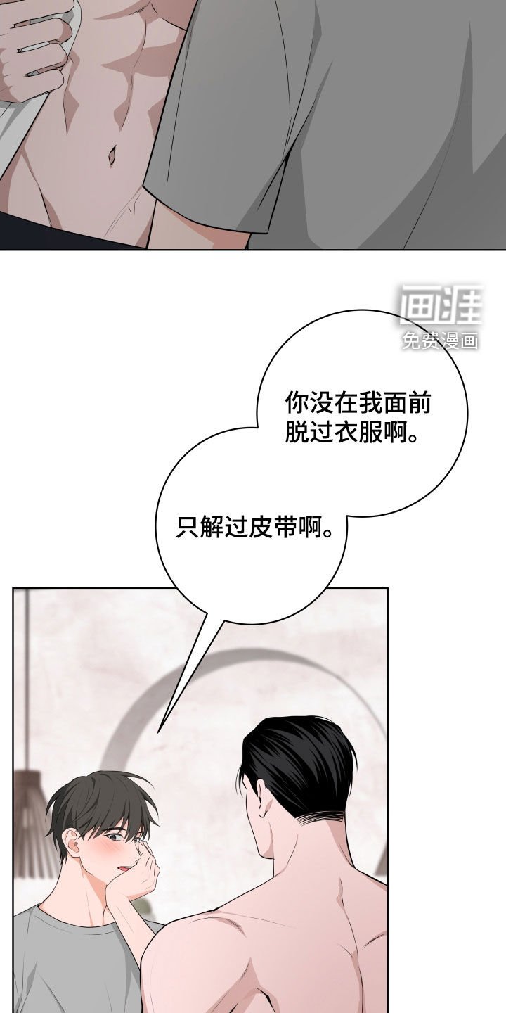 第41章：【第二季】惊喜