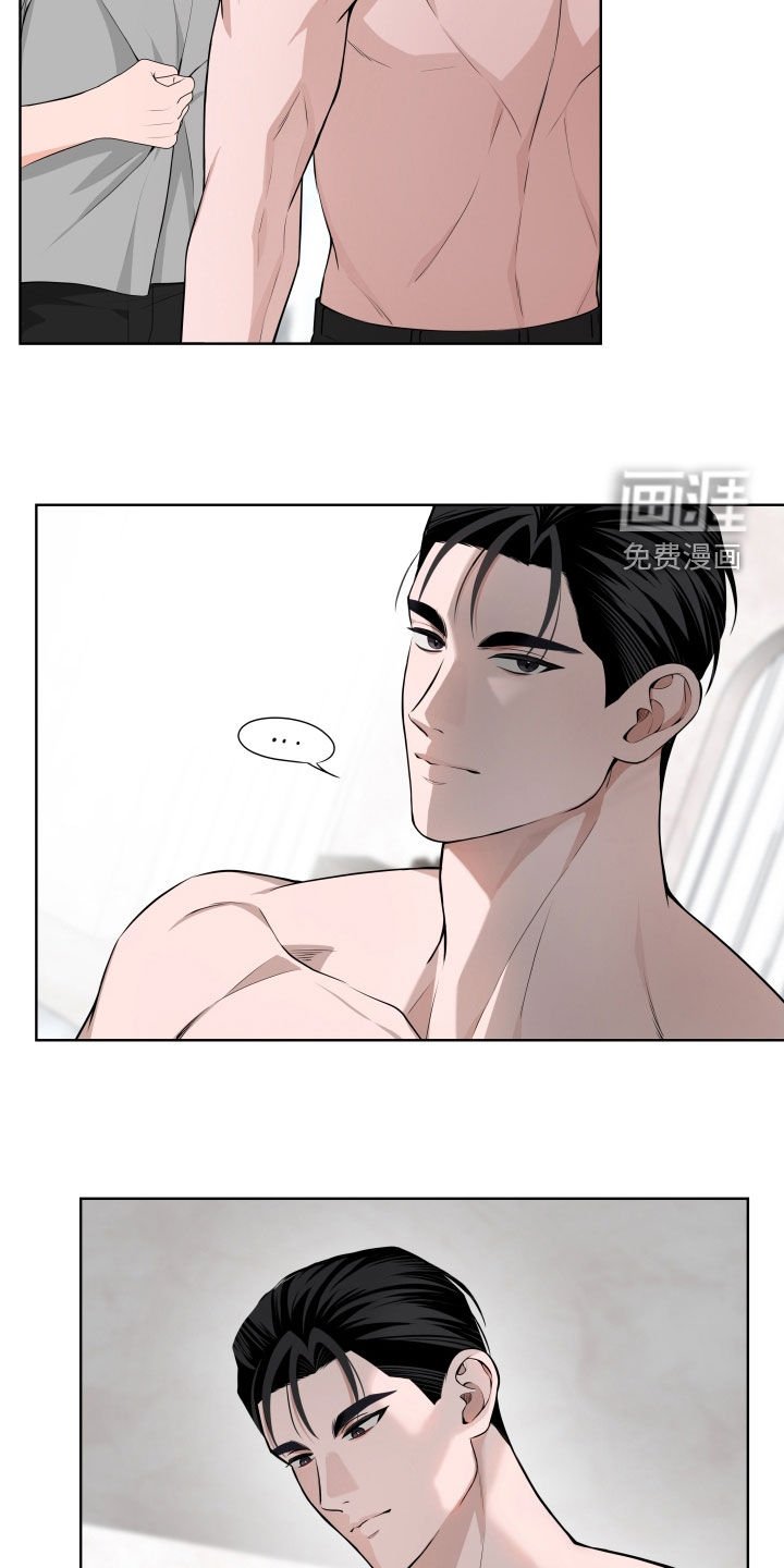 第41章：【第二季】惊喜