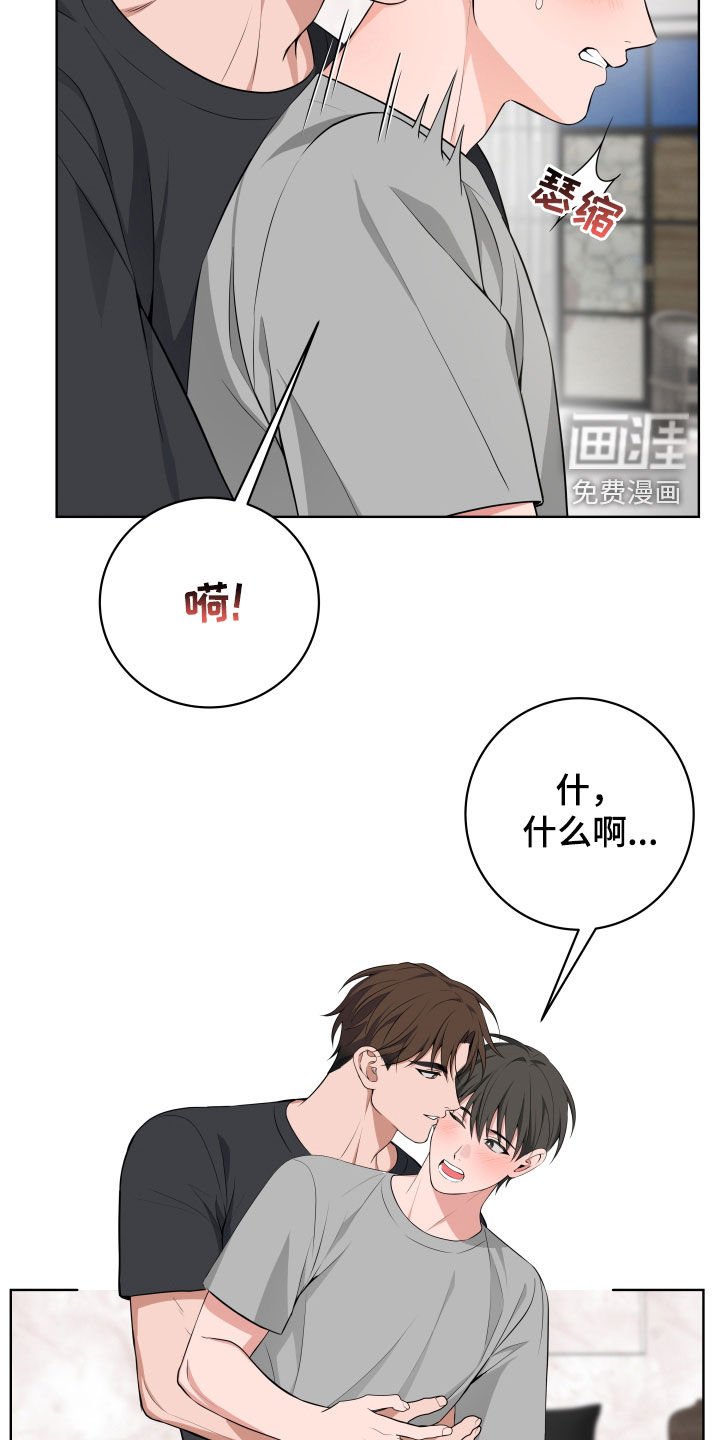 第41章：【第二季】惊喜