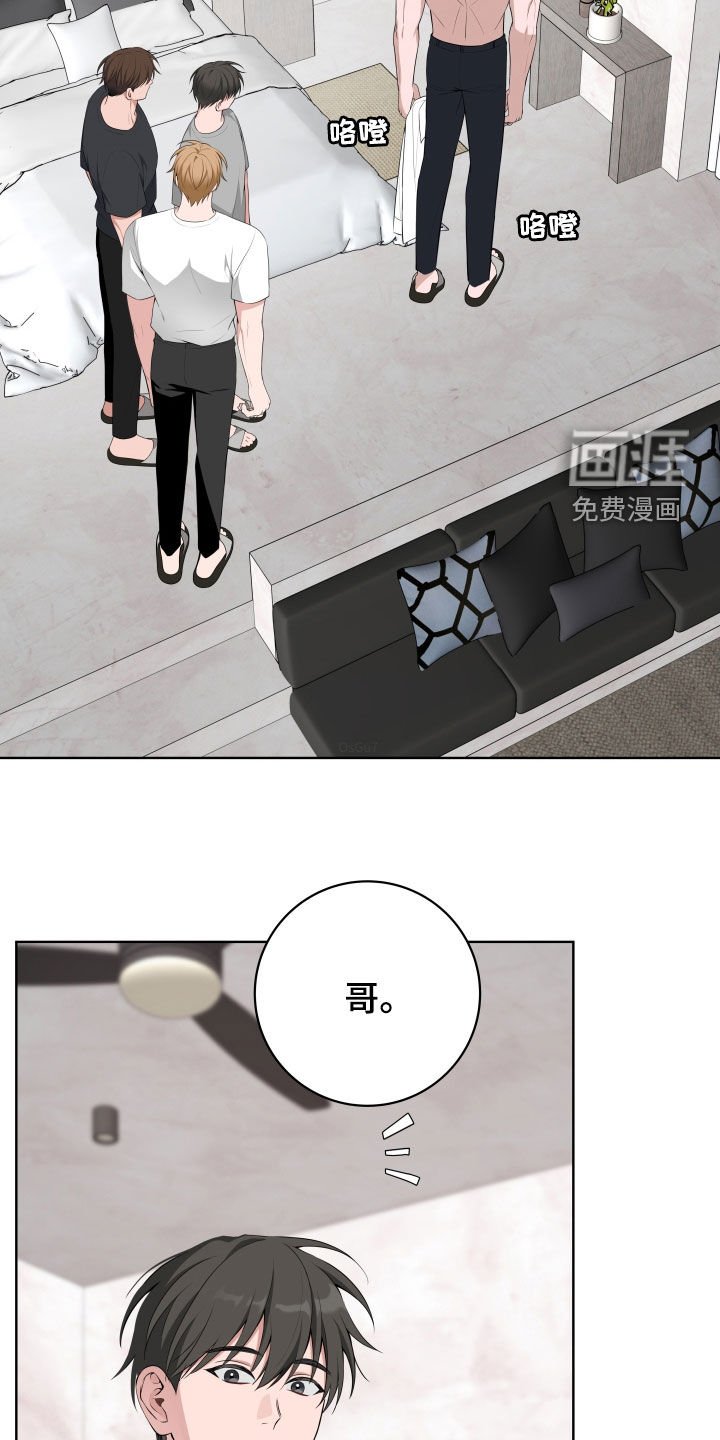 第41章：【第二季】惊喜