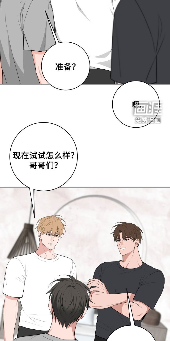 第41章：【第二季】惊喜