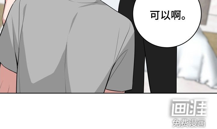 第41章：【第二季】惊喜