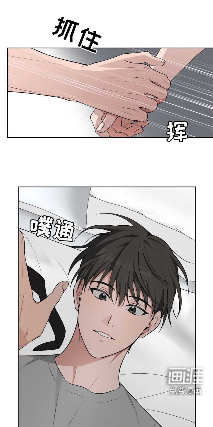 第41章：【第二季】惊喜
