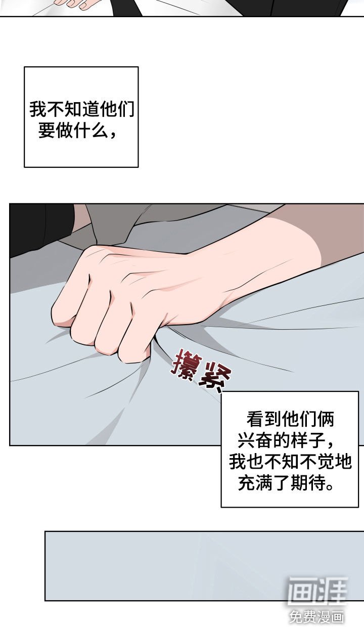 第41章：【第二季】惊喜
