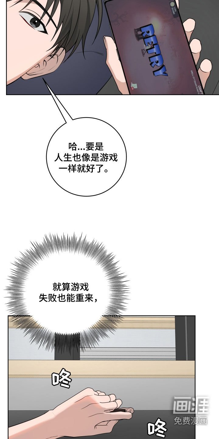 第42章：【第二季】产生感情