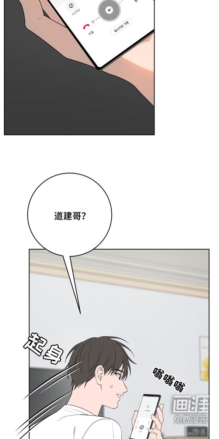 第42章：【第二季】产生感情