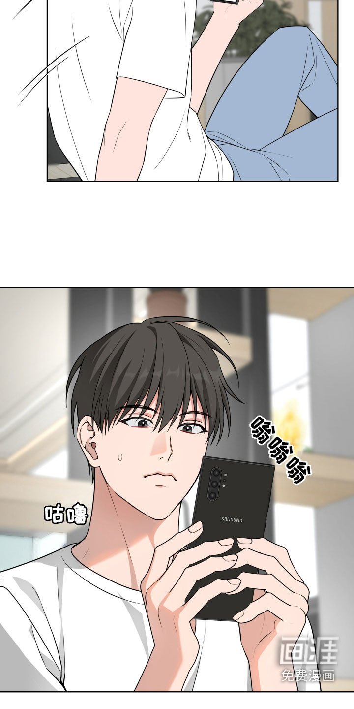 第42章：【第二季】产生感情