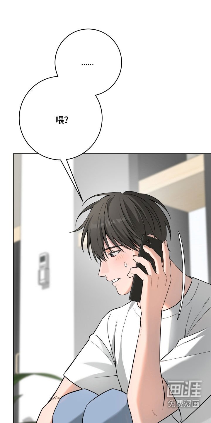 第42章：【第二季】产生感情