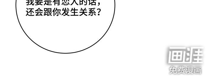 第42章：【第二季】产生感情